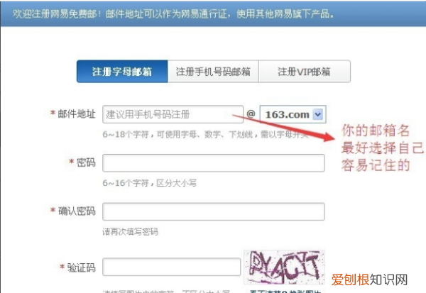 邮箱在哪里注册，如何申请注册邮箱免费注册