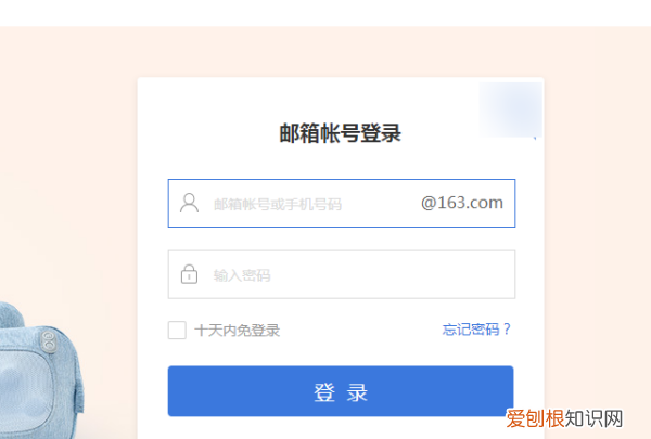 邮箱在哪里注册，如何申请注册邮箱免费注册