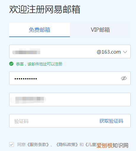 邮箱在哪里注册，如何申请注册邮箱免费注册
