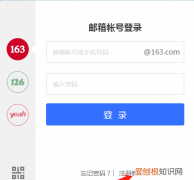 邮箱在哪里注册，如何申请注册邮箱免费注册