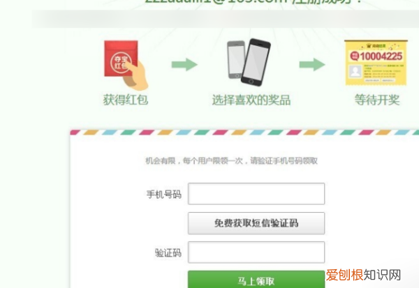 邮箱在哪里注册，如何申请注册邮箱免费注册
