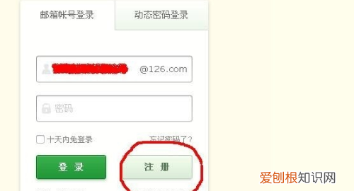 邮箱在哪里注册，如何申请注册邮箱免费注册