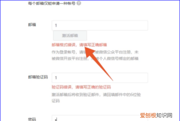如何创建微信公众号，如何创建一个微信公众号写推文