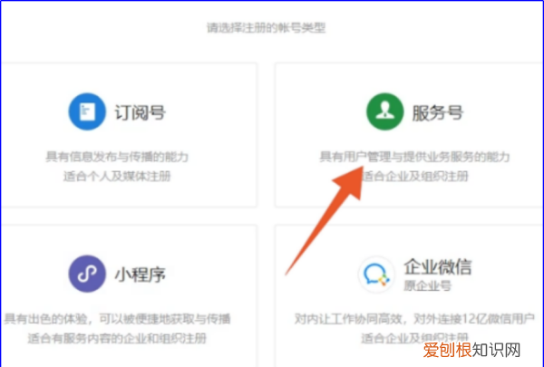 如何创建微信公众号，如何创建一个微信公众号写推文