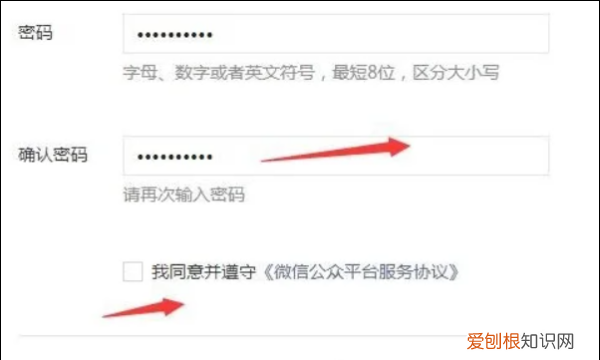 如何创建微信公众号，如何创建一个微信公众号写推文