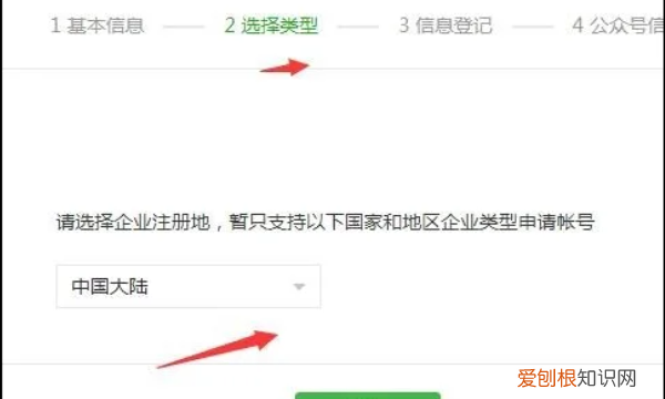 如何创建微信公众号，如何创建一个微信公众号写推文