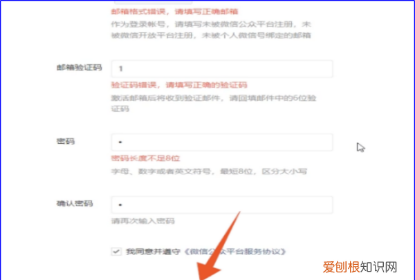 如何创建微信公众号，如何创建一个微信公众号写推文