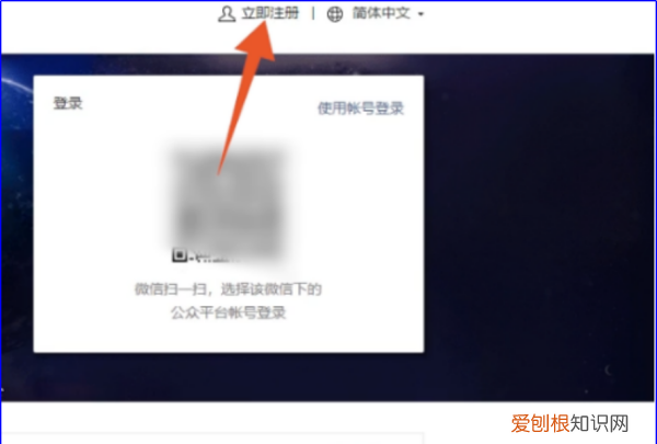 如何创建微信公众号，如何创建一个微信公众号写推文