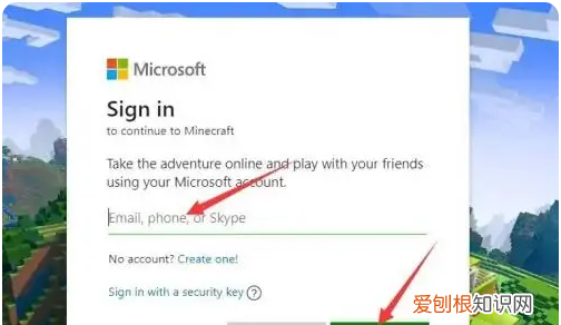 minecraft国际版下载，我的世界国际版怎么登陆不了