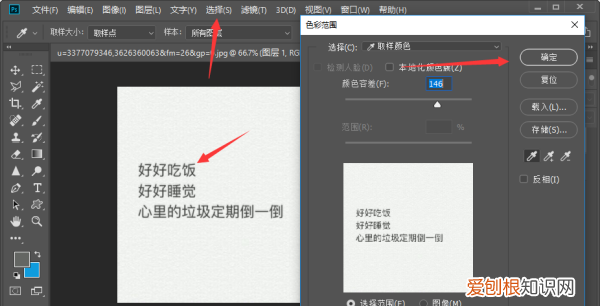 ps怎么在上加文字，怎么用ps给图片加文字