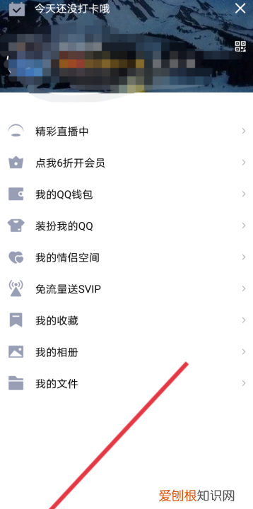 qq改密码怎样改，如何修改QQ密码