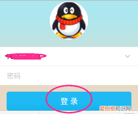 qq改密码怎样改，如何修改QQ密码