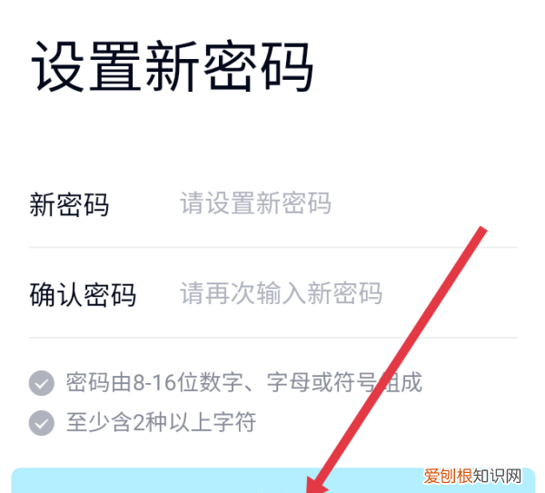 qq改密码怎样改，如何修改QQ密码