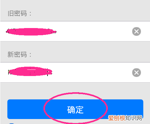 qq改密码怎样改，如何修改QQ密码