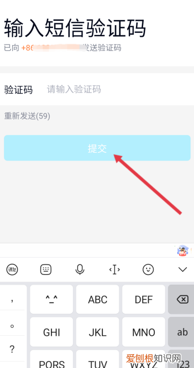 qq改密码怎样改，如何修改QQ密码