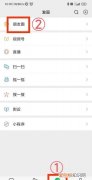 微信朋友圈怎样只发文字不发