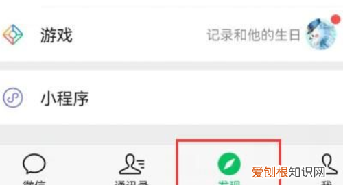 微信朋友圈怎样只发文字不发