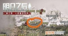 明日之后水塔在哪里