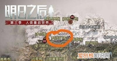 明日之后水塔在哪里