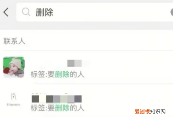 微信怎么批量删除好友，微信怎么一次删除很多好友呢
