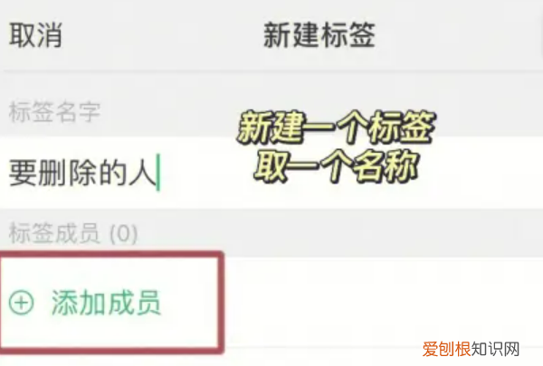 微信怎么批量删除好友，微信怎么一次删除很多好友呢