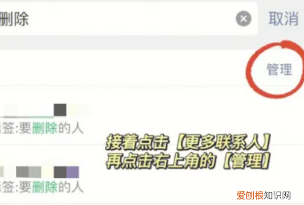 微信怎么批量删除好友，微信怎么一次删除很多好友呢