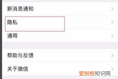 微信怎么批量删除好友，微信怎么一次删除很多好友呢