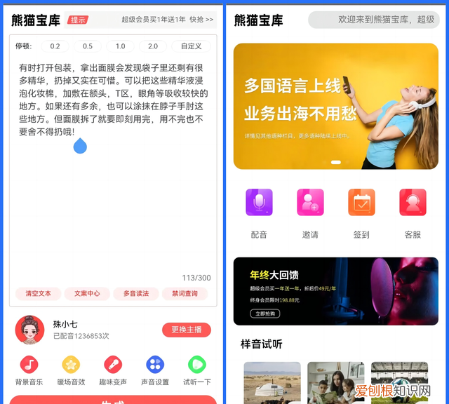 最常用的办公软件有哪些,电脑常用办公软件有哪几个