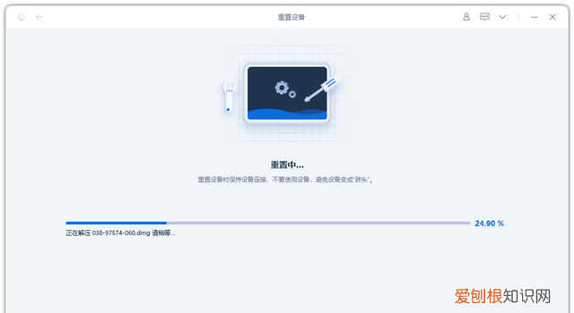ipad恢复出厂设置后id怎么强制性解掉
