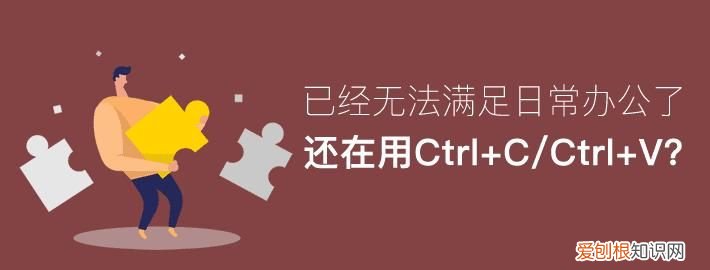 ctrl+c不能复制怎么回事,Ctrl+C键不能复制怎么回事