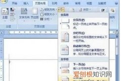 怎樣從第二頁開始編頁，office怎樣從第二頁開始編號