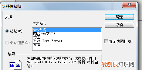 cdr怎么復(fù)制文字進去，cdr里面的文字怎么復(fù)制