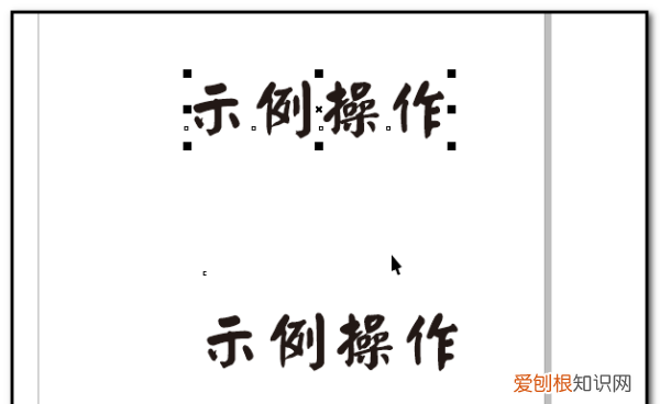 cdr怎么復(fù)制文字進去，cdr里面的文字怎么復(fù)制