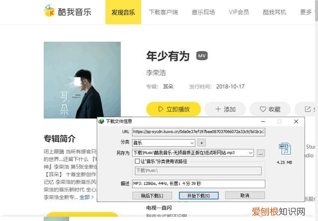 酷狗音樂聽歌收費了,還有什么播放器免費 ，酷狗音樂 有哪些是免費的歌曲？