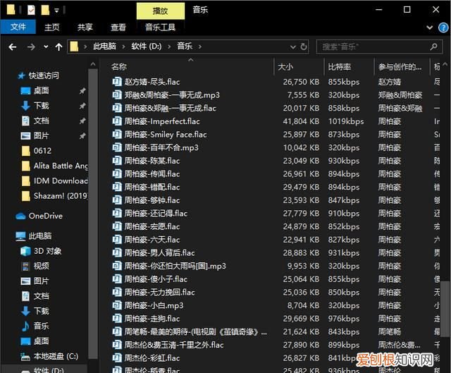 酷狗音樂聽歌收費了,還有什么播放器免費 ，酷狗音樂 有哪些是免費的歌曲？