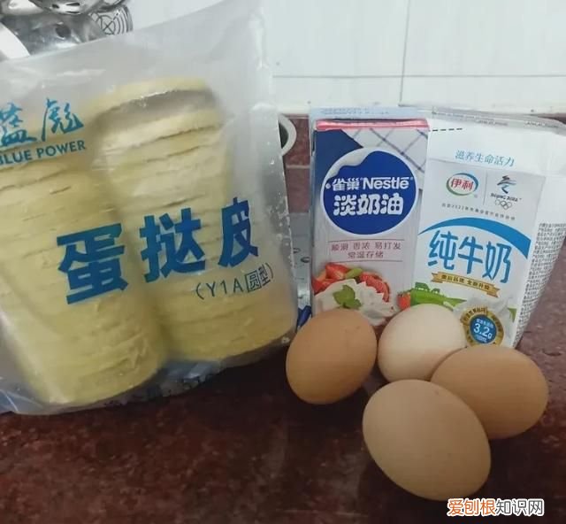蛋撻液里加淡奶油的作用是什么 ，蛋撻液加淡奶油好吃還是不加好吃？
