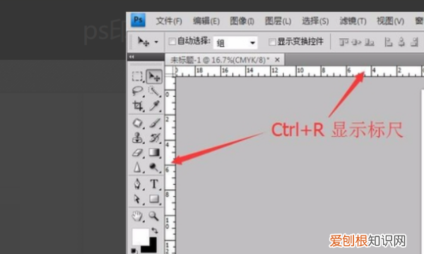 PS中的出血线该咋设置，jpg图片怎么用ps加出血