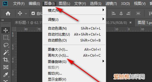 PS中的出血线该咋设置，jpg图片怎么用ps加出血