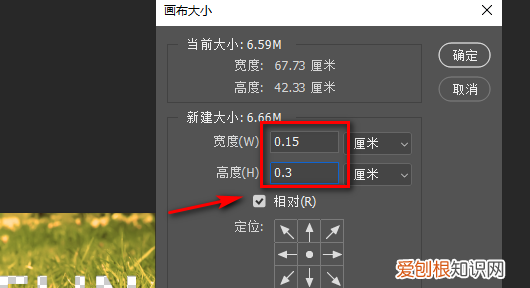 PS中的出血线该咋设置，jpg图片怎么用ps加出血