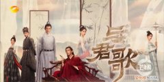 与君歌一共有多少场吻戏，与君歌一共多少集怎么更新