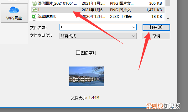 PS的选区要咋复制，ps怎样复制选区到新图层