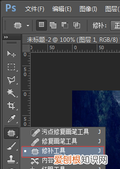 怎么去除水印，视频上的水印怎么去除掉