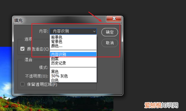 怎么去除水印，视频上的水印怎么去除掉