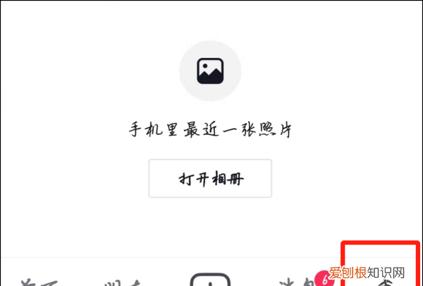 抖音怎么一键清空喜欢，抖音能把喜欢全部清零吗