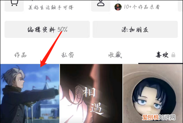 抖音怎么一键清空喜欢，抖音能把喜欢全部清零吗