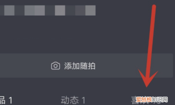 抖音怎么一键清空喜欢，抖音能把喜欢全部清零吗
