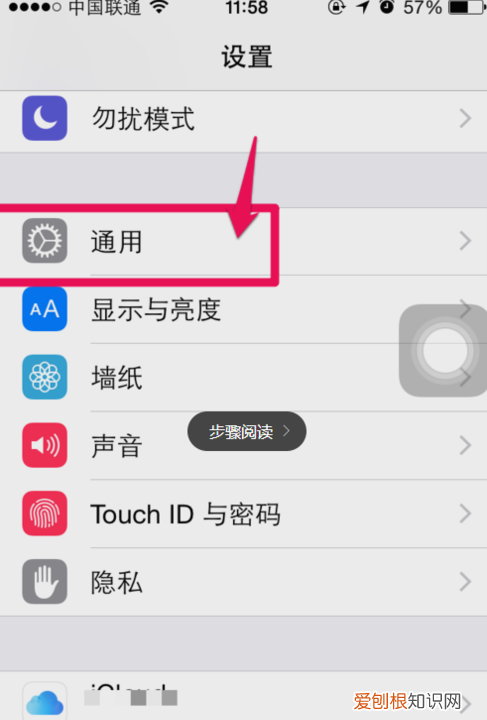 苹果备份删除有影响，关闭icloud云备份有什么影响?