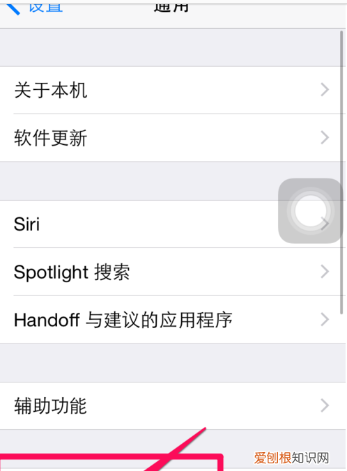 苹果备份删除有影响，关闭icloud云备份有什么影响?