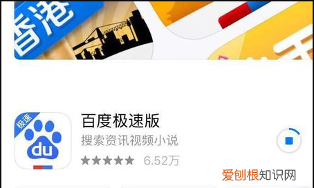 怎样在苹果手机上软件，苹果手机如何查看苹果ID