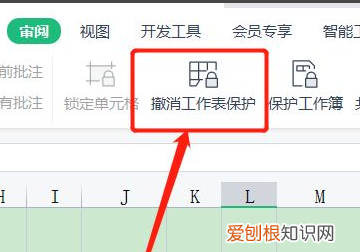 Excel有密码怎么解除，excel设置了密码怎样解除代码